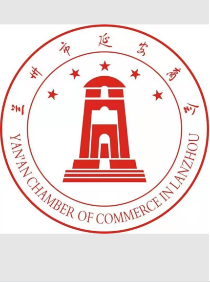 兰州市延安商会