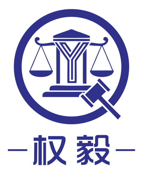 甘肃权毅知行知识产权有限公司