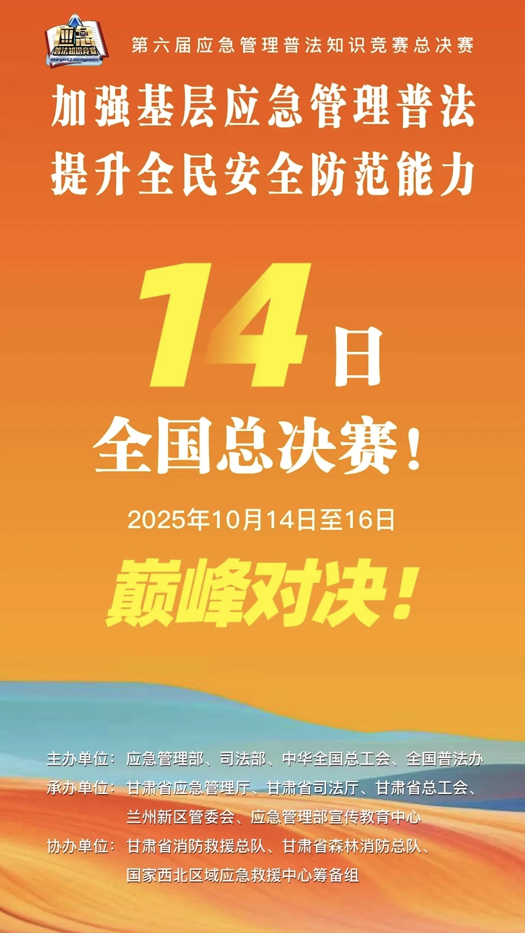 微信图片_20251012121426_134_28 - 副本.jpg