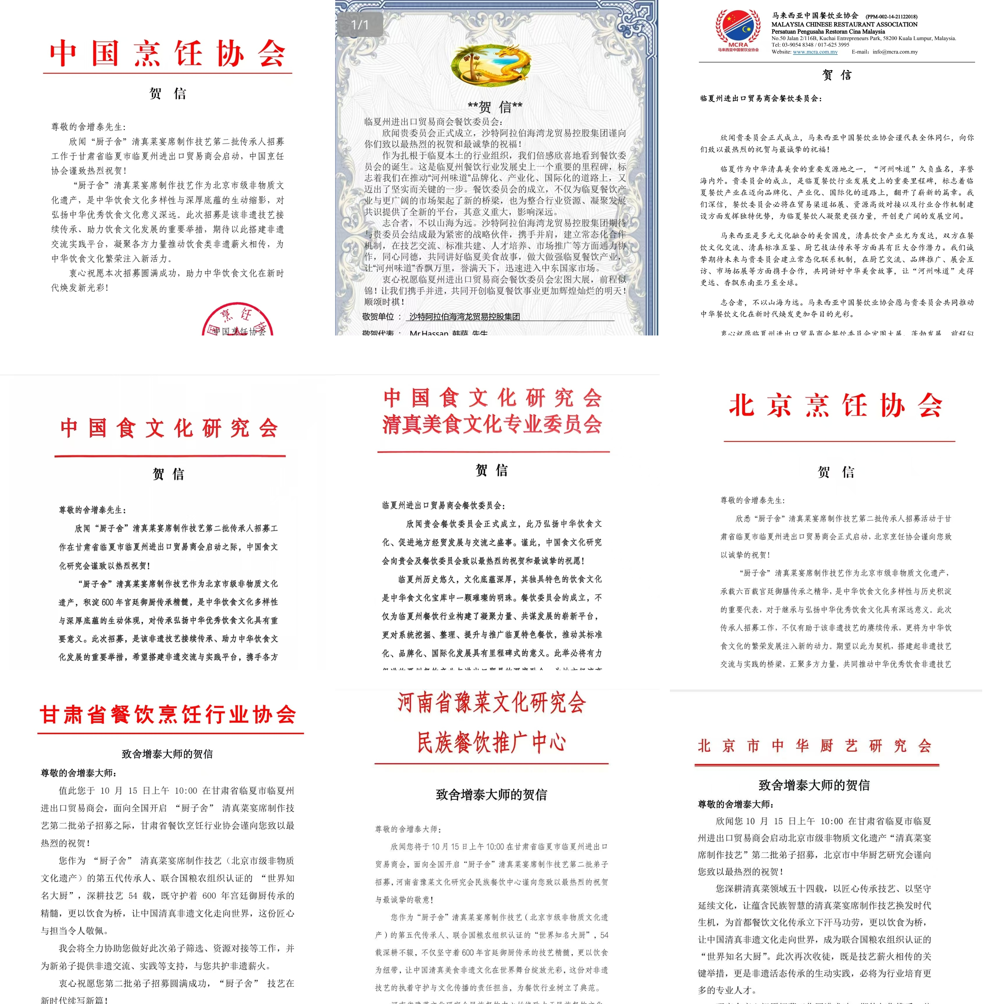 微信图片_20251016011311_473_2.jpg