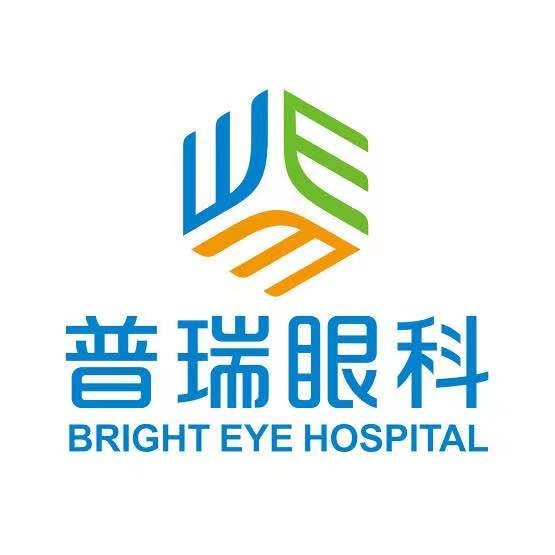 普瑞眼科