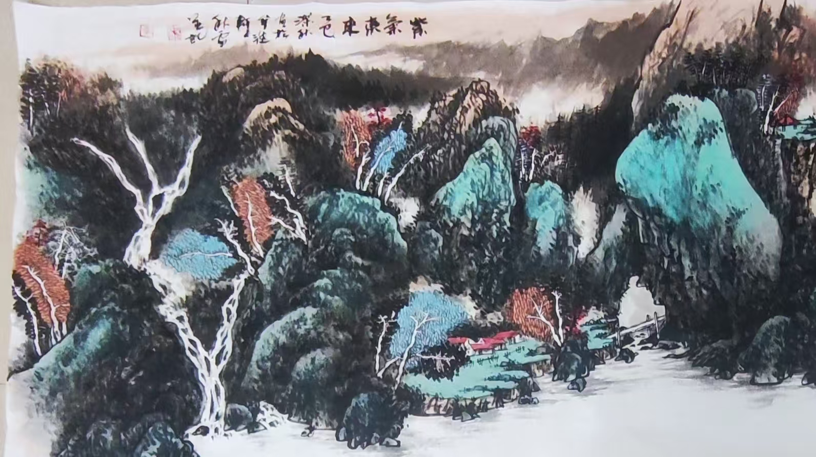 李秋雪：笔墨深处的陇原乡愁与黄河诗韵