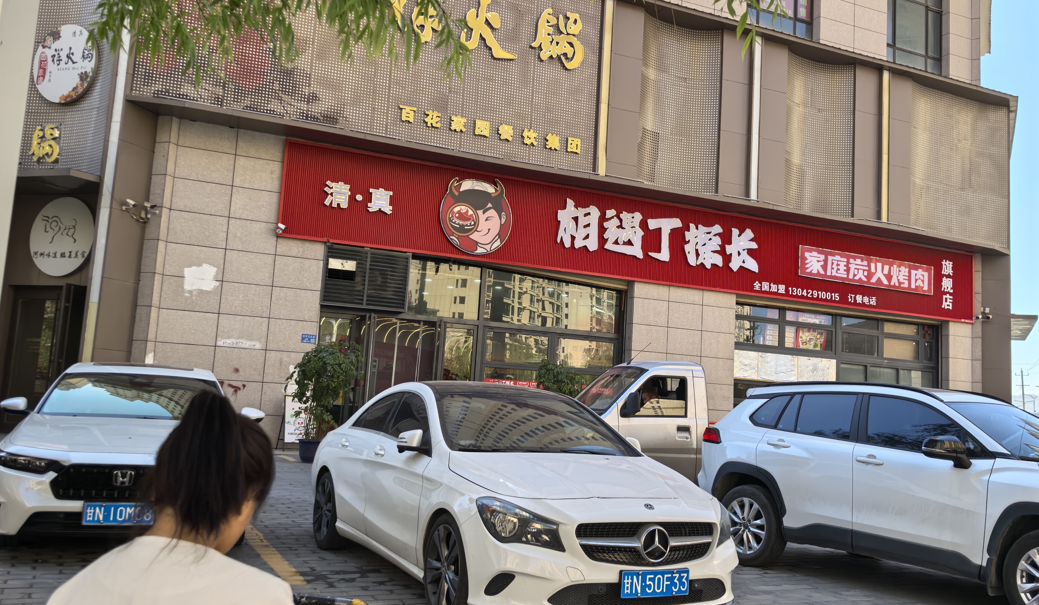 微信图片_20260510210726_761_28.jpg